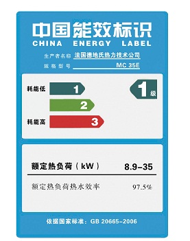 MC壁挂炉能效标识