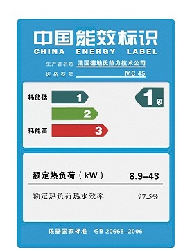 MC壁挂炉能效标识