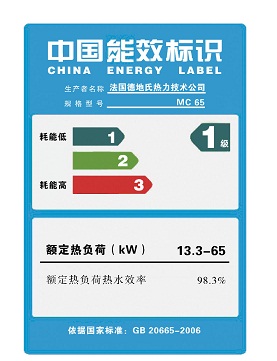 MC壁挂炉能效标识
